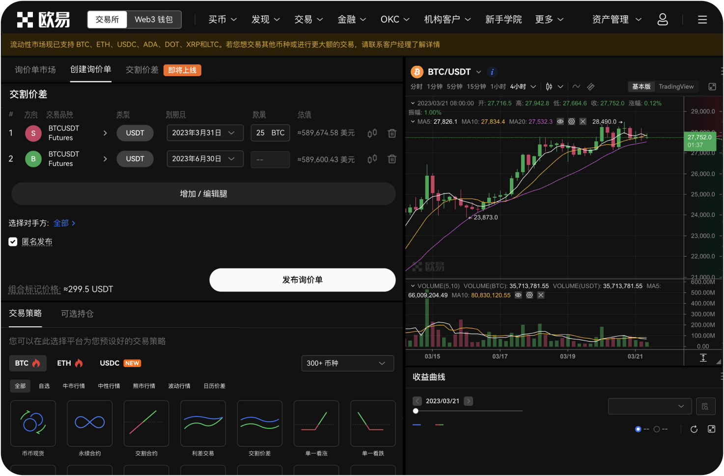 ZB.com如何申诉不合理的风控